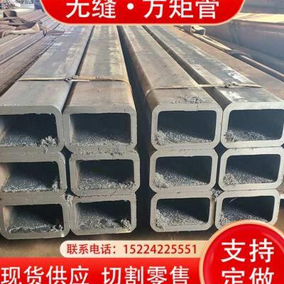 速发大口径无缝方矩管 Q55B方管现货管型管各种方套矩管切割零售