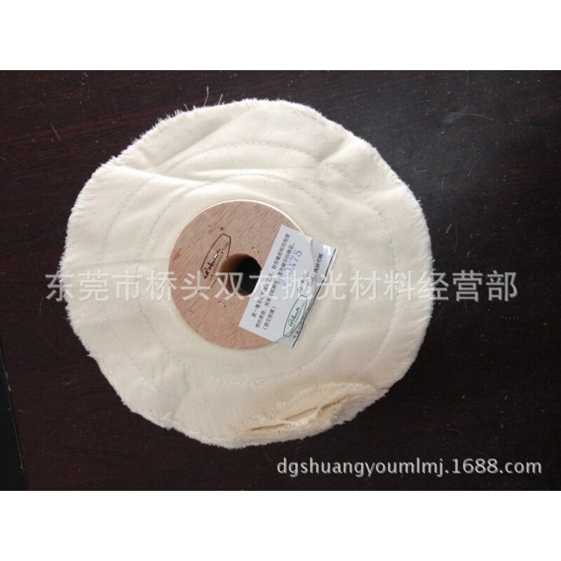现货速发布轮抛光布轮生产木心抛光轮木心布轮皮革抛光漆面抛光