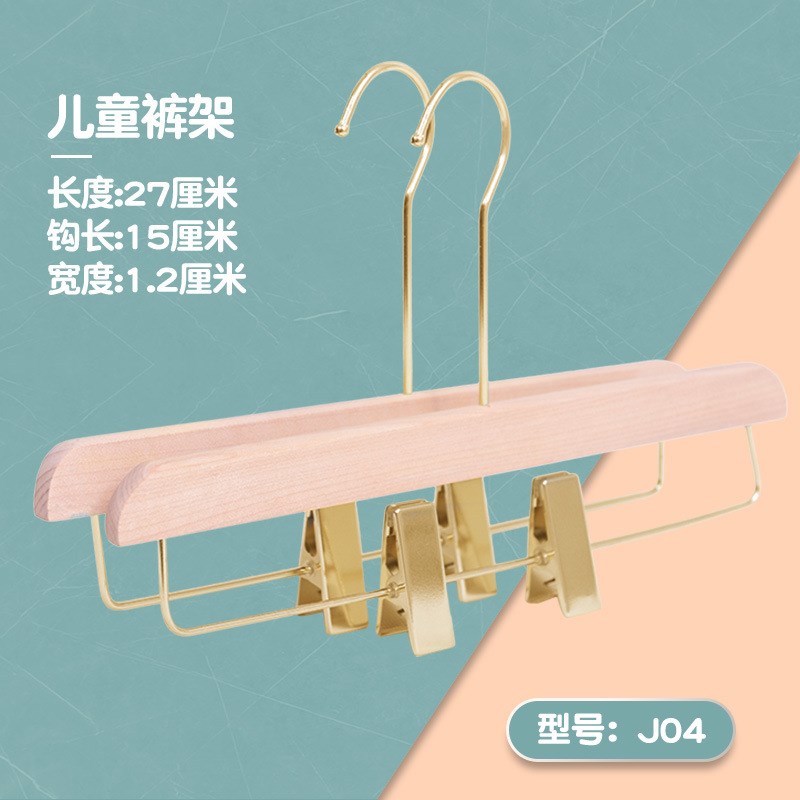 速发儿大衣架衣装店小中童童无痕防滑衣服架童装木质加粗实木服撑