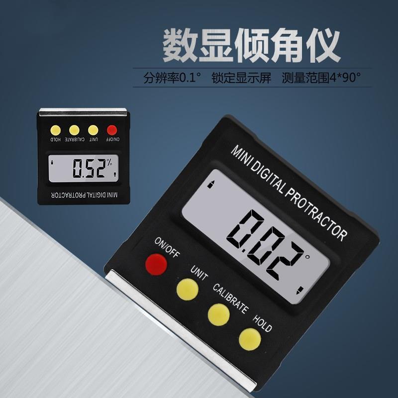速发多功能角度尺数显盒黑色迷你电子倾角仪工业测量尺量角器水平