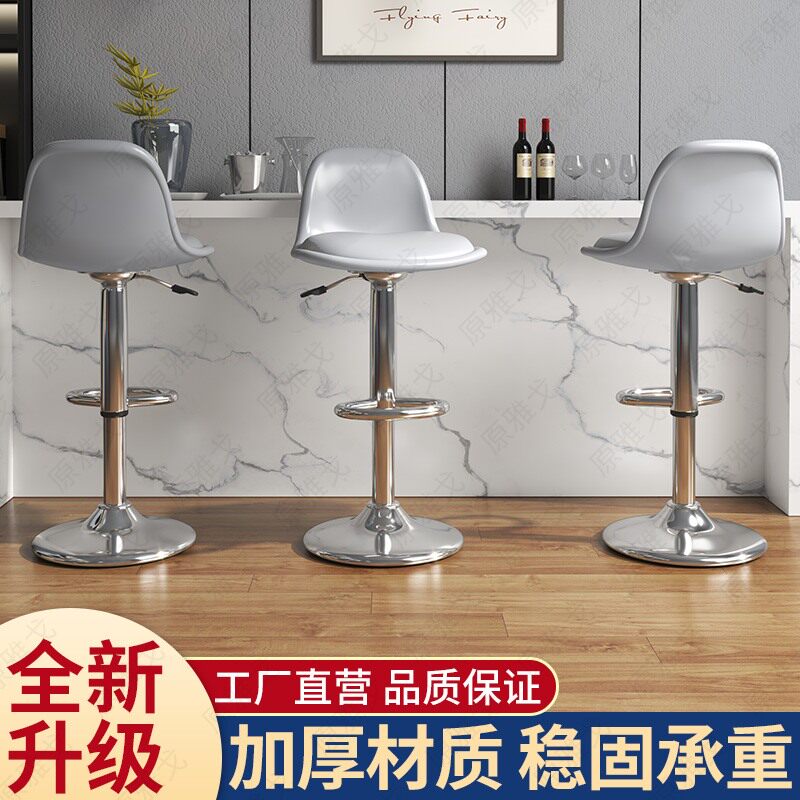 速发吧台椅简约升高椅子旋转靠凳高脚凳吧台背前台商用家用降凳子