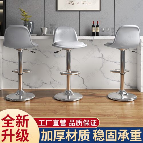 速发吧台椅简约升高椅子旋转靠凳高脚凳吧台背前台商用家用降凳子