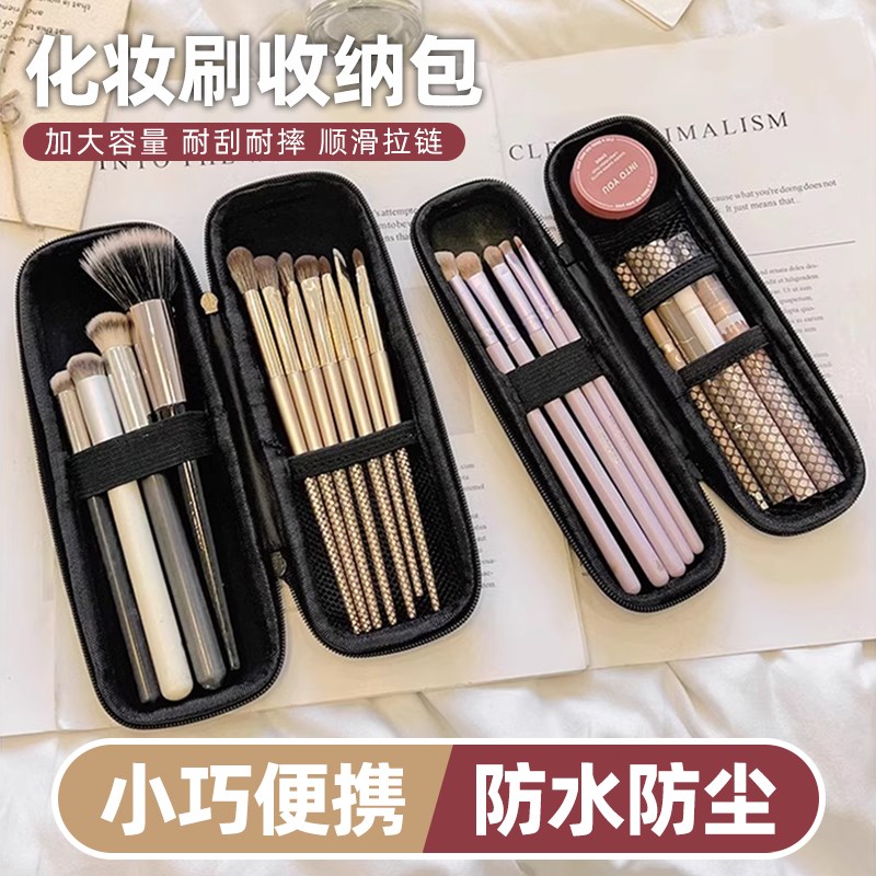 速发化妆刷袋容量便携2粉24新款旅行品专用眼影刷子0刷笔大66