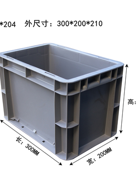 速发00*20U*2高0mm灰蓝E0物流箱超1运输五金塑胶收纳箱筐220周转