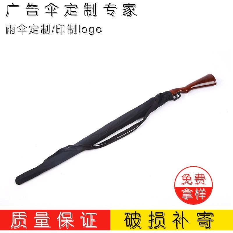 速发创枪伞超大伞面8骨黑色直杆晴雨意8k新款步伞男士广告伞厂家