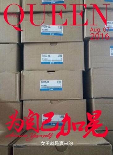 速发ITV200-212L2ITV200-212L5 ITV200-212S ITV200- 12S2 IT