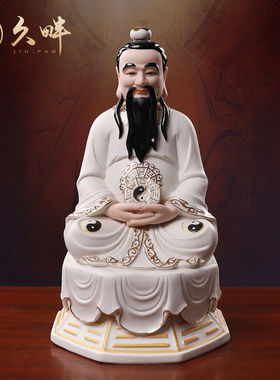 速发德件陶瓷元描神像 始金彩中式客厅摆化