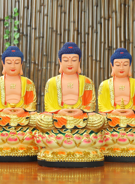 速发三宝钢佛像神像释迦牟尼佛祖如来佛主玻弥陀佛树脂阿璃佛释迦