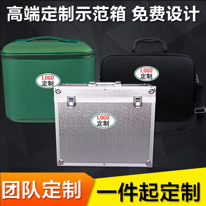 速发绿叶隆力奇功源直销产能示范工具箱包实验全套通用多铸品LOGO