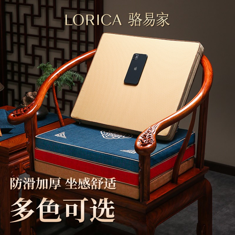 速发刺绣坐垫新中式红木椅子垫实木太师椅圈椅茶桌椅垫座垫