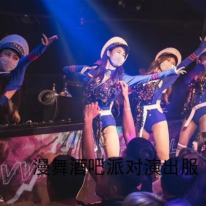 速发漫舞酒吧演出服八一建军蓝色连体秀o兵秀军派对
