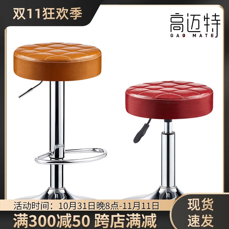 速发#吧台简包约升降高脚椅欧式收银椅子旋转前台椅吧凳凳子椅邮