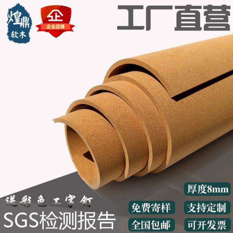 现货速发幼儿园软木板照片墙装饰背景墙文化墙软木墙板自粘墙贴展,文具电教/文化用品/商务用品,软木板/照片板/毛毡板,淘宝优惠券,粉丝福利购,淘宝优惠卷