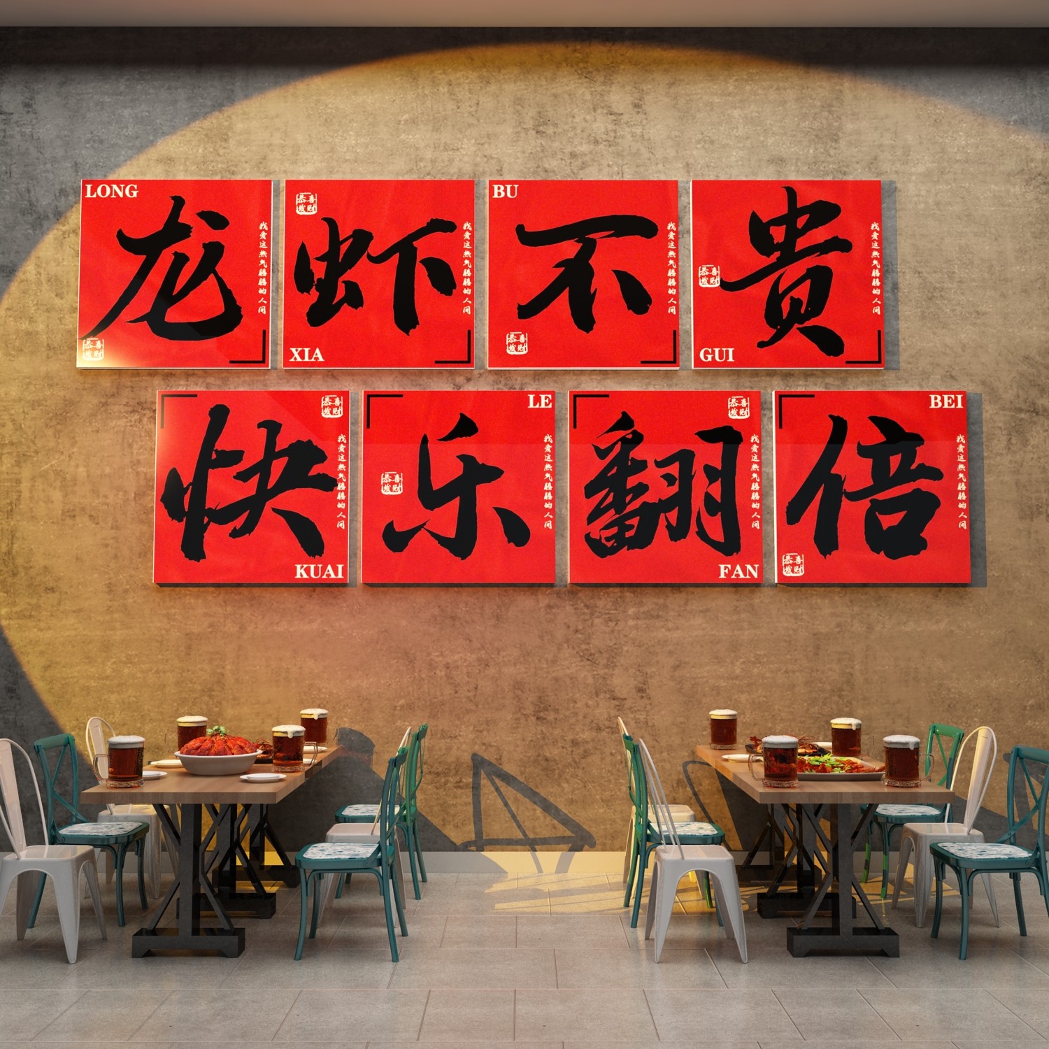 速发小龙虾店墙面主题装饰广海牌贴烧烤餐画挂饮氛围布置宣传告报
