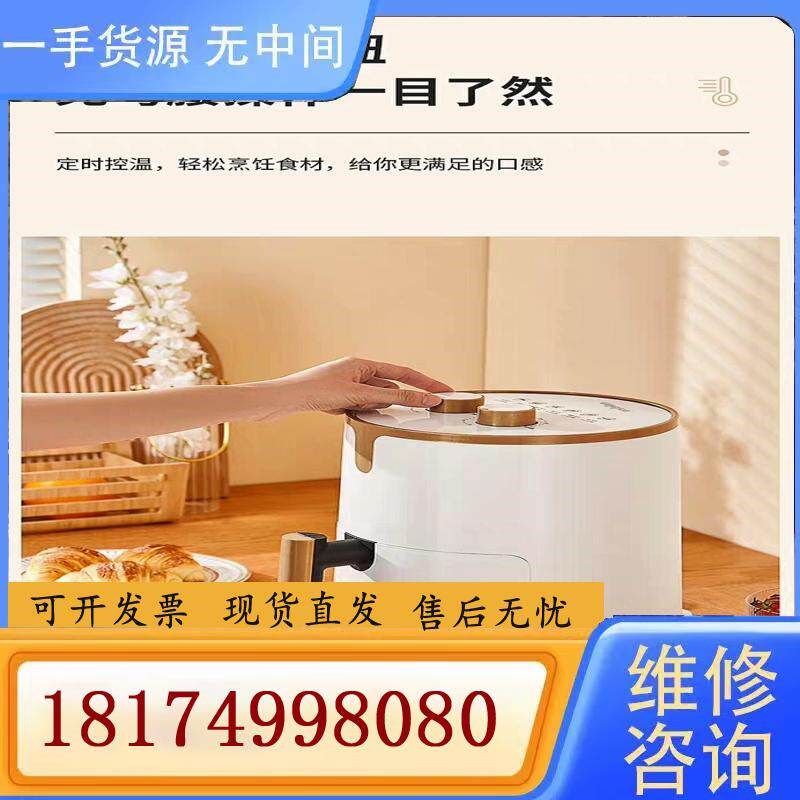 速发议价蒙得Y-ZG-6605电烤炉(空气炸锅)全新的,议价