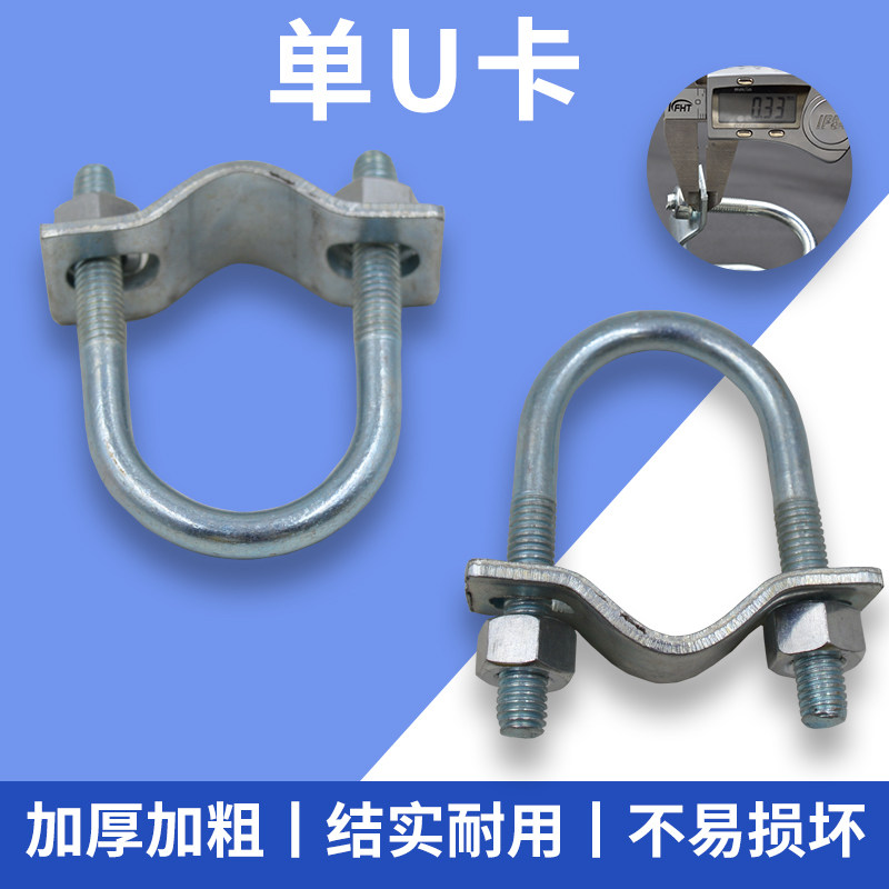 速发u型十字管卡产床母猪设备配件保育床限位栏十字扣水管固定管
