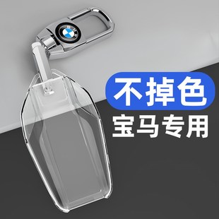 速发适用7套于系705i液晶新5系l5LE6系GT全包XX5扣透明壳
