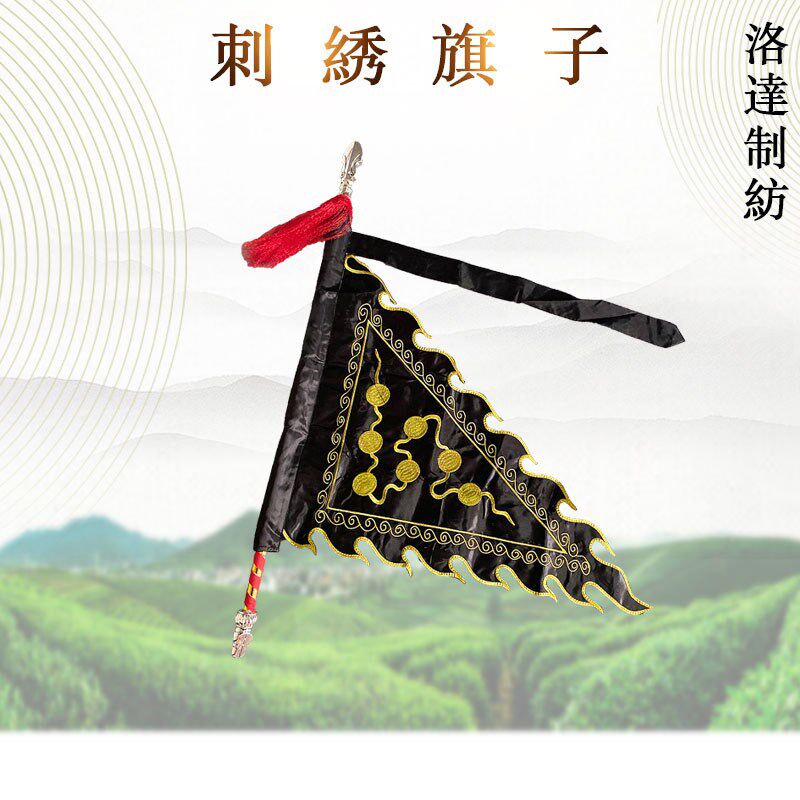 速发道家用品神坛法器敕召神令旗七星旗神台五营五行风雨雷电敕令