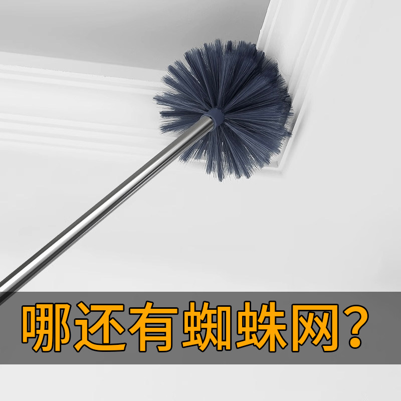 速发大扫除板蜘蛛网鸡器打扫天花扫扫把家用清洁屋顶扫灰除尘神毛