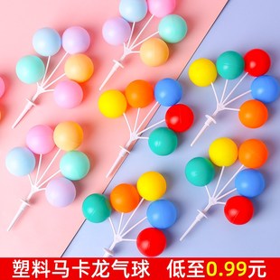 速发六一儿童彩塑料五节气球蛋糕装 台扮配件 饰插件61节日甜品装