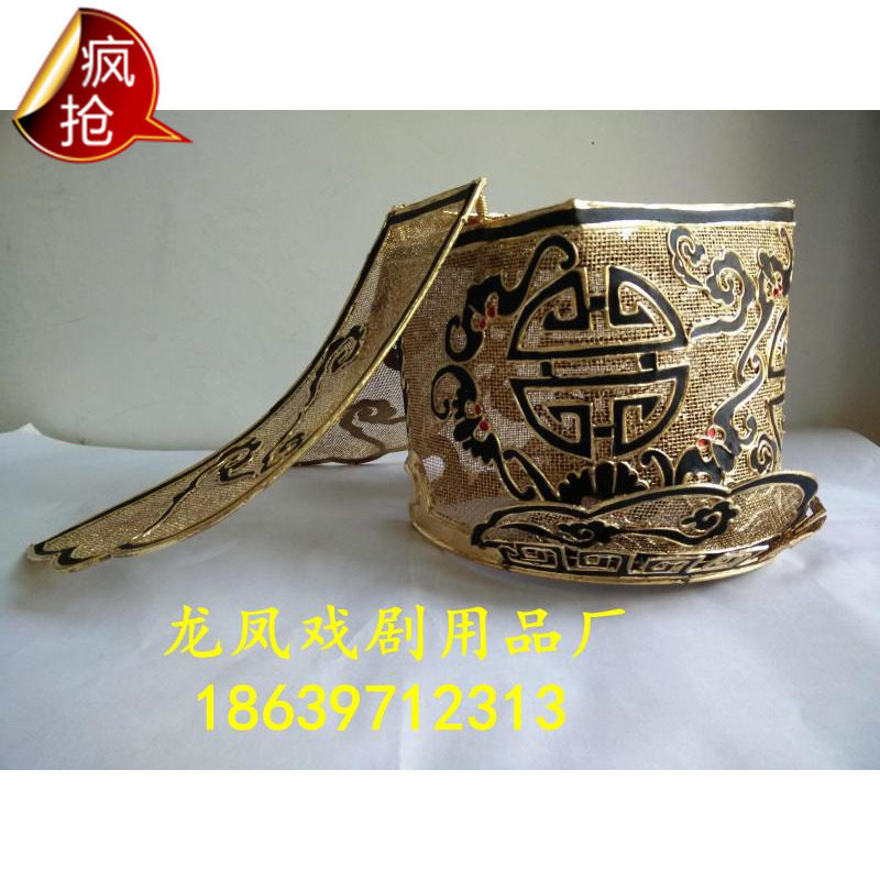 速发高挡点稠戏剧用戏外戏曲戏帽盔头/京剧服装品曲服装硬胎员/巾