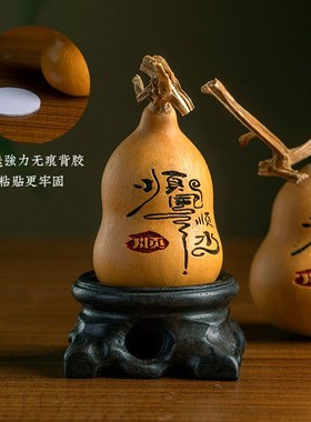 速发【顺风顺家】葫芦手捻文玩手把件摆车载中控台水居高级感汽件