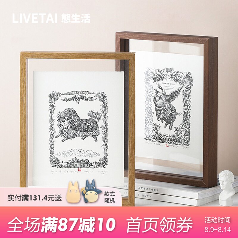 速发十二生肖手装饰画创意木绘插画客厅卧室床木头质相框