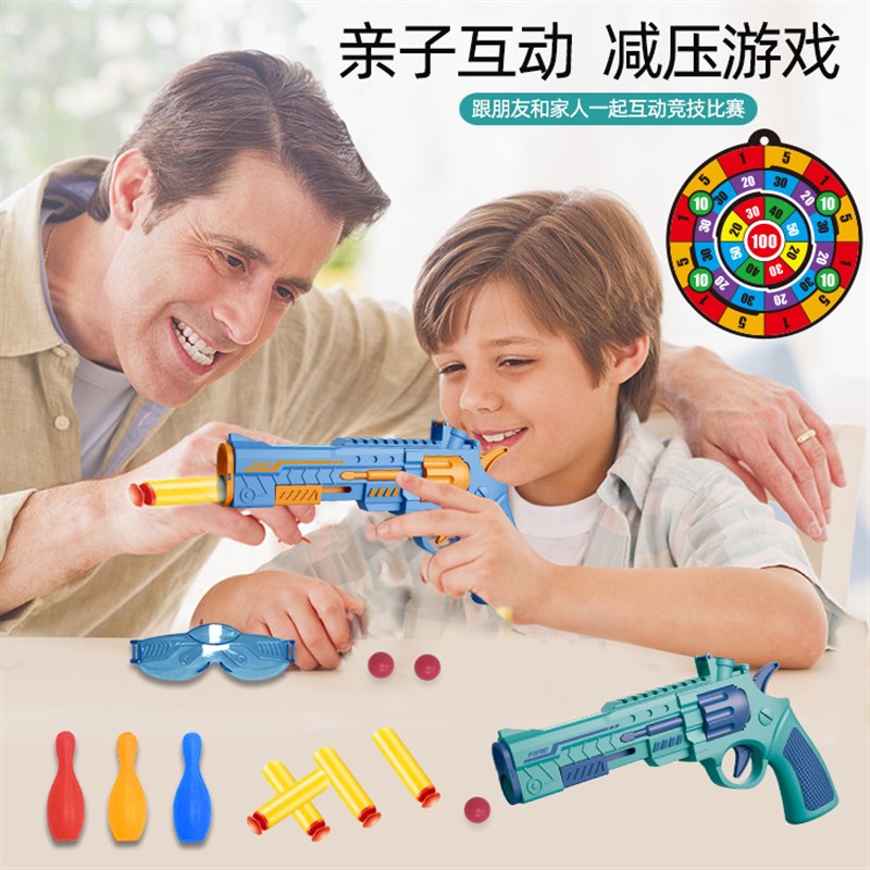 速发儿童具弹玩具枪趣对标靶软弹射击玩软男孩户外竞技味战玩具