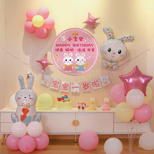 速发兔置宝仪月宴布宝满式 饰婴儿生日背景墙男孩场景 感0天气球装