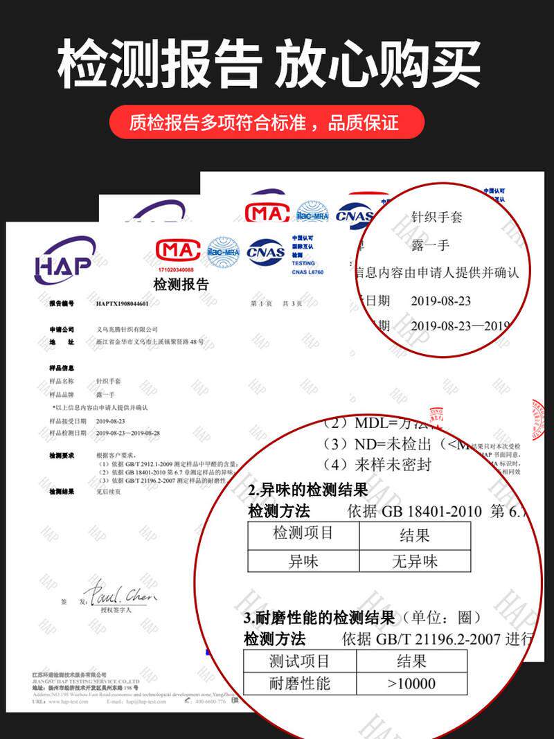 速发劳保棉男手套耐磨工作防滑劳动薄款棉纯白色棉纱纱工地干活用