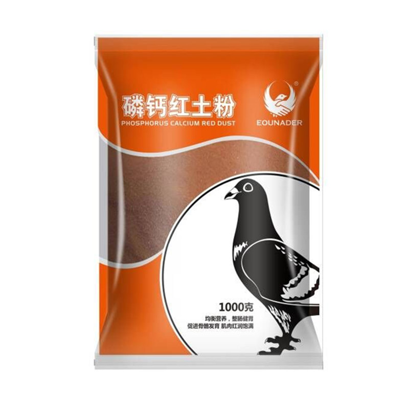 现货速发赛鸽砂磷钙蒜头牛至红土粉红矿石补磷钙壮骨鸽子鹦鹉鸟欧