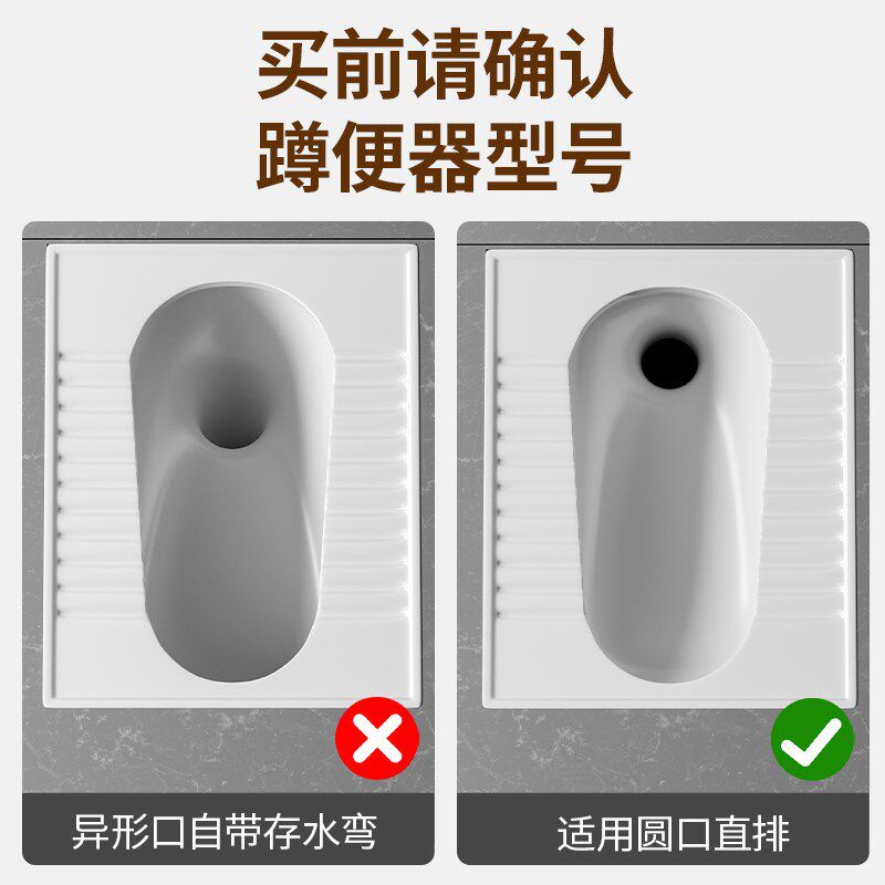 速发厕所堵头卫生间大便器防臭器蹲便池防臭塞子蹲坑防虫防溢蹲便