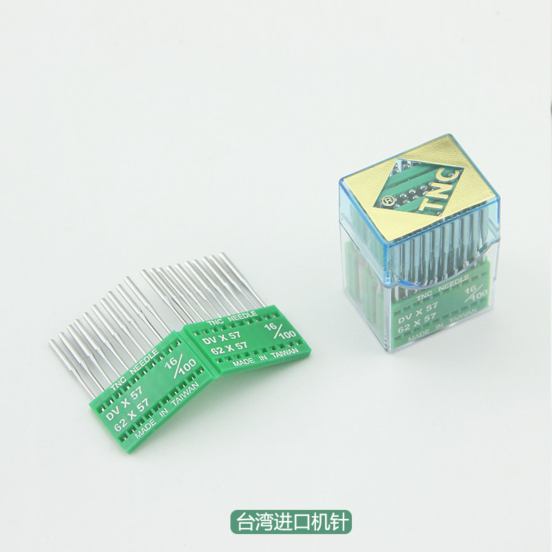 速发TC多针车机针DVx57司马克的打揽多针机 无底线多针车机针