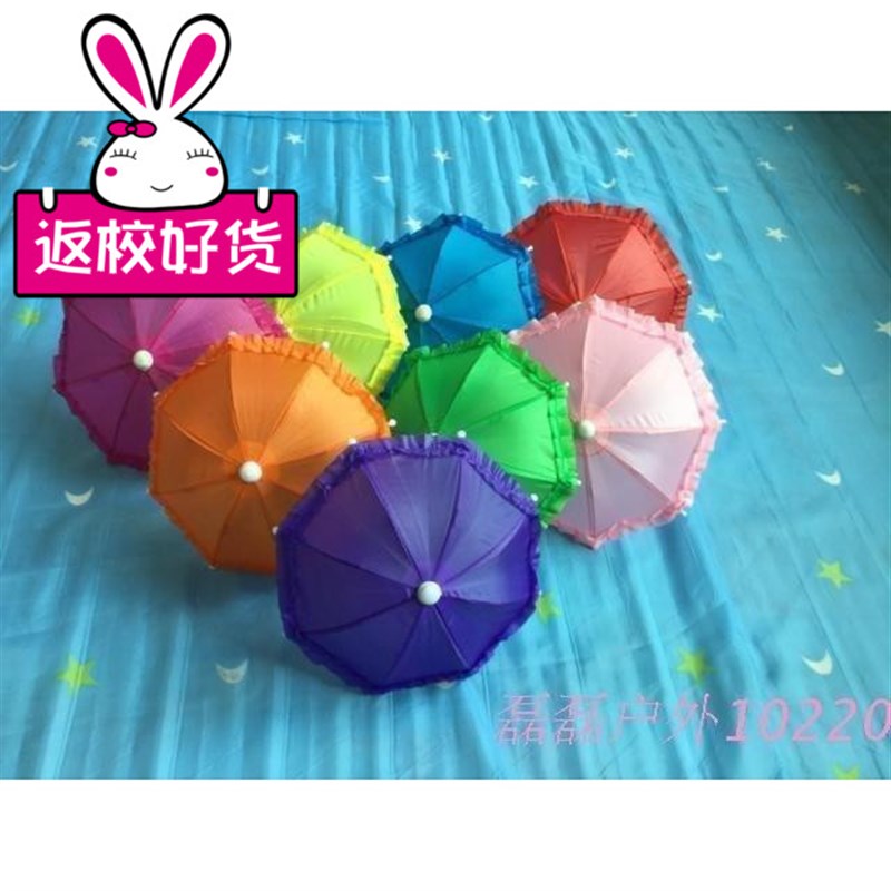 速发儿童伞宝卖玩小伞地摆小礼品 装饰伞 迷你具伞舞蹈伞热宝商品