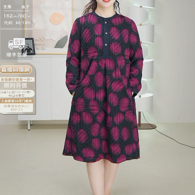 柯罗芭春秋专柜同款抽象紫红波点连衣裙  LT3033(UN) ￥4290