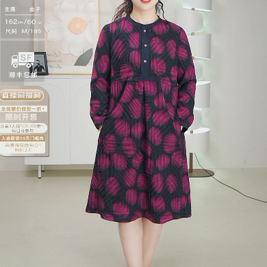 柯罗芭春秋专柜同款抽象紫红波点连衣裙  LT3033(UN) ￥4290