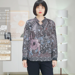 ￥4990 CW7572B 柯罗芭春秋专柜同款 衬衫