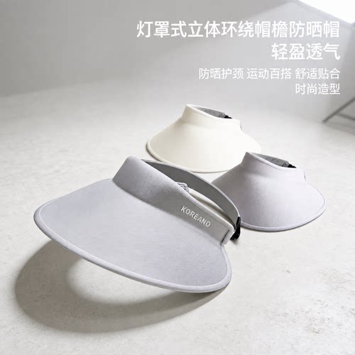 柯利亚诺夏季遮阳帽  AV9518(UN)G