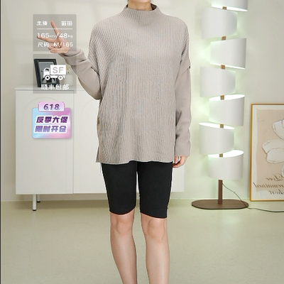 柯罗芭冬季专柜同款杏色落肩宽松T恤  HY9050G ￥2590