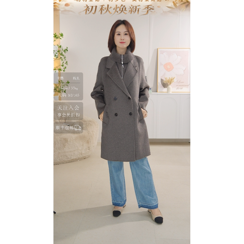 柯利亚诺冬季专柜同款熔岩灰假两件高领大衣 FY0106(AUN)G ￥3580
