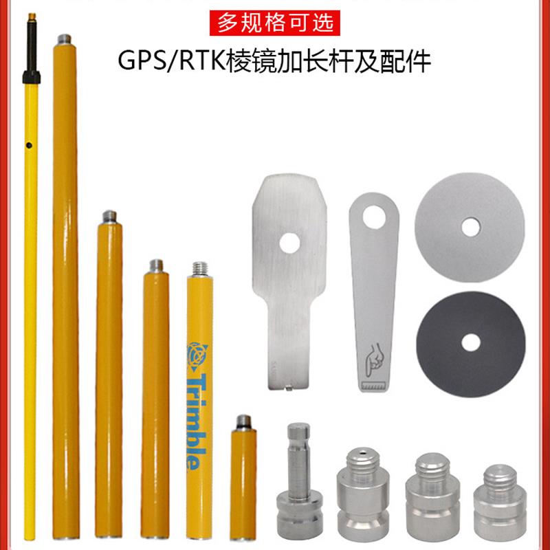 中海达南方RTK华测GPS徕卡