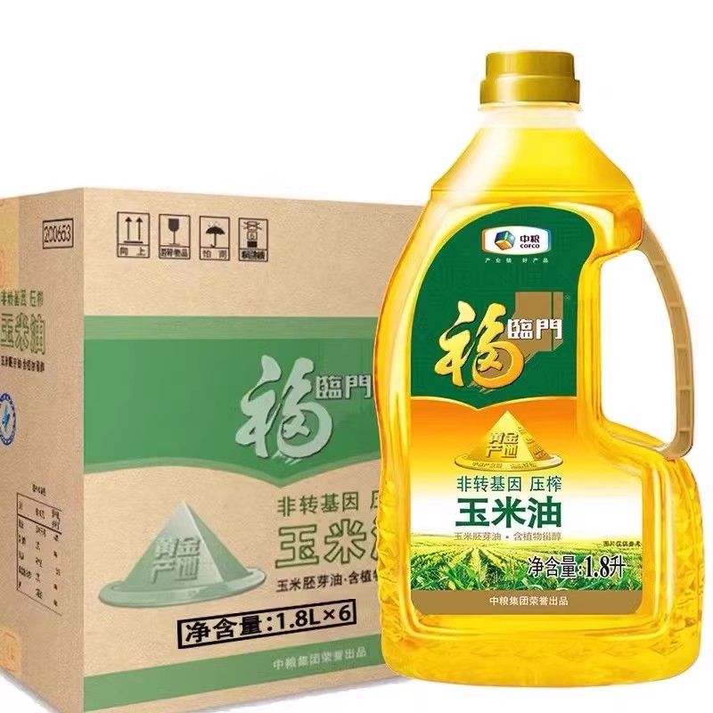 中粮福临门非转基因黄金产地压榨玉米油1.8L*6小瓶整箱烘焙食用油