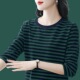 纯棉薄款 大码 长袖 秋季 t恤女士2025新款 妈妈装 宽松百搭打底衫 上衣