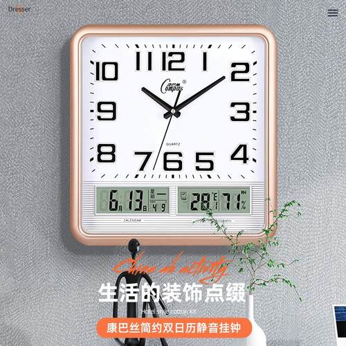 康巴丝客厅方形静音挂钟现代简约时尚挂表家用创意石英钟装饰卧室