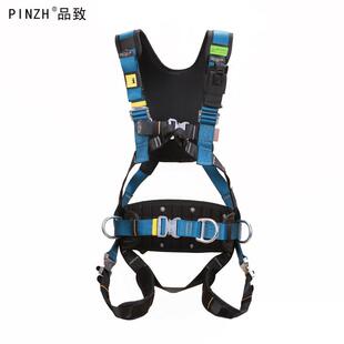 PINZH品致风机专用安全带Z-31211保定众安ZOAN高空装备风电安全带