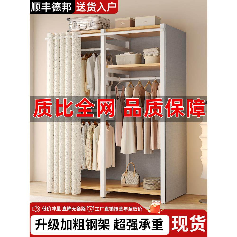 开放式衣柜卧室家用防尘衣帽架简易衣架金属衣帽间架子置物架一体,住宅家具,独立衣柜,淘宝优惠券,粉丝福利购,淘宝优惠卷