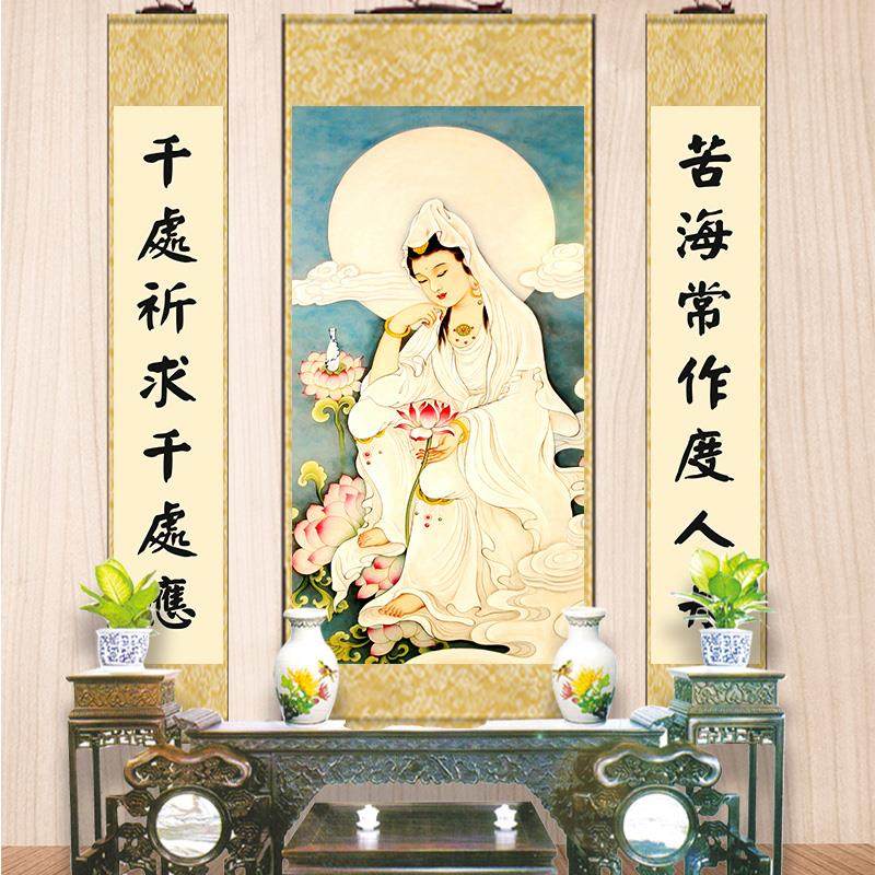 南海观音画像农村客厅三联中堂画镇宅观世音菩萨佛像对联装饰挂画