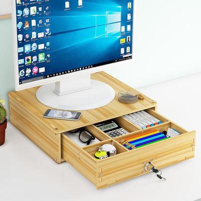 电脑萤幕增高架底座桌面置物整理带锁收纳盒抽屉台式垫高支架子