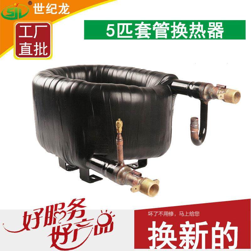 1P-12P匹套管式换热器空气能同轴蒸发器冷凝器空气源热泵交换器,大家电,空调配件,淘宝优惠券,粉丝福利购,淘宝优惠卷