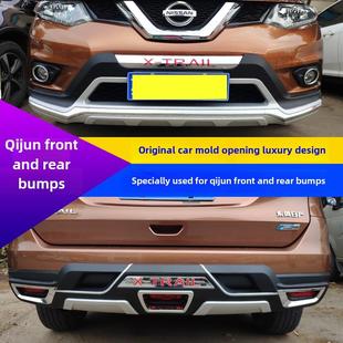 Trail前后保险杠保险杠环 21新 特别用于14